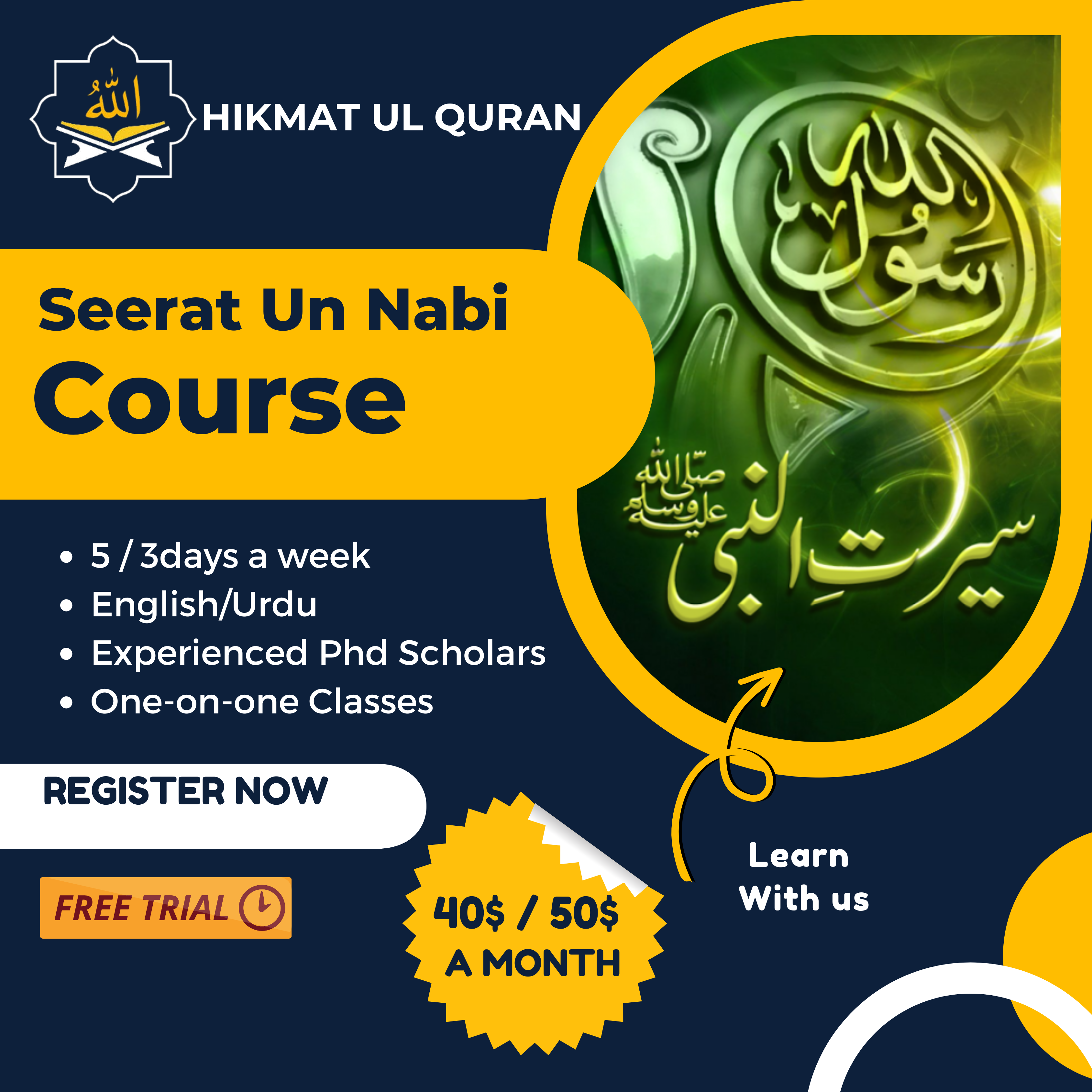 Seerat un Nabi Course